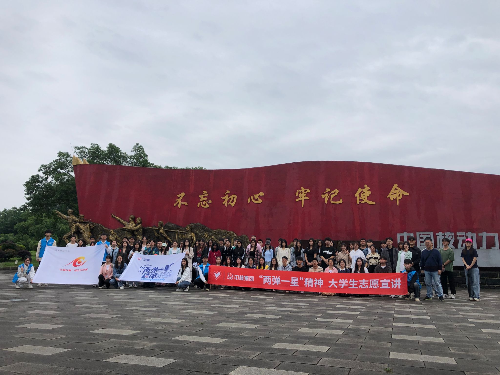 5A3DA